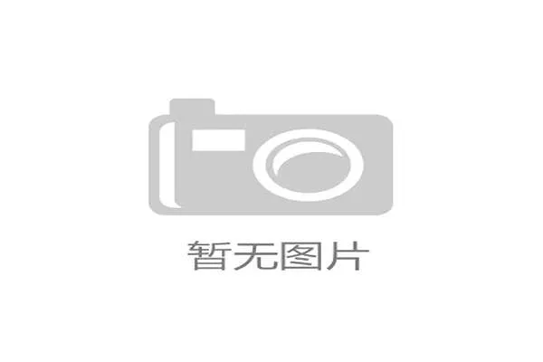 世界游艇挑战赛赛段环境修复志愿者授旗仪式，世界游艇俱乐部